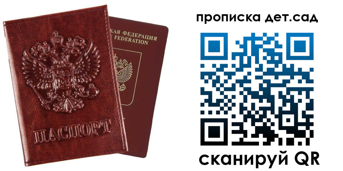 временная регистрация в квартире в Усть-Джегуте